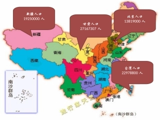 数初一班魏稳泰