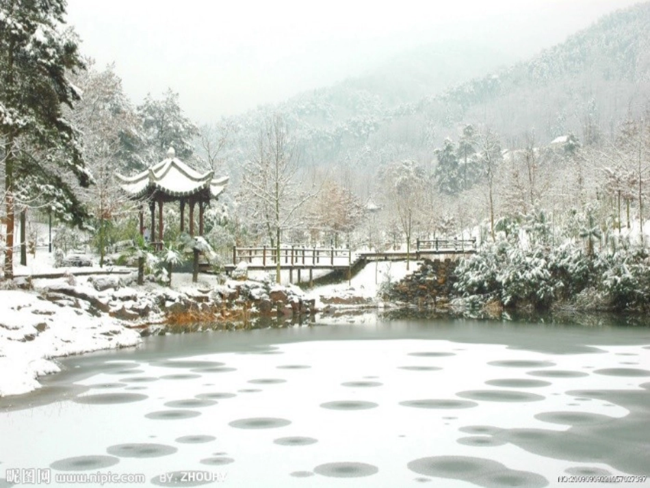 湖心亭看雪 (2)_第2页