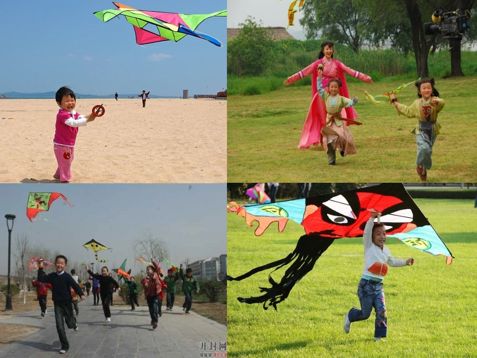 三年级上册语文第10课《风筝》课件_第2页