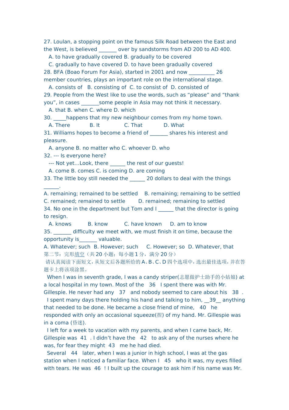 泰州二中高一英语第二学期期中试题（附答案）_第3页