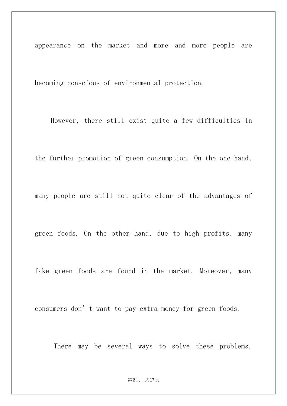 2024大学英语写作_第2页