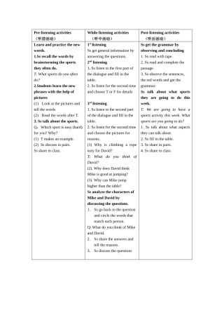 顺义区李晓芳北师大lesson7
