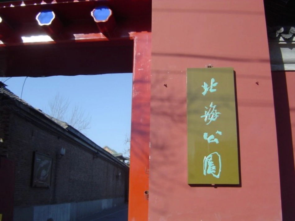 店子街小学---惠锋兵---《让我们荡起双桨》_第3页