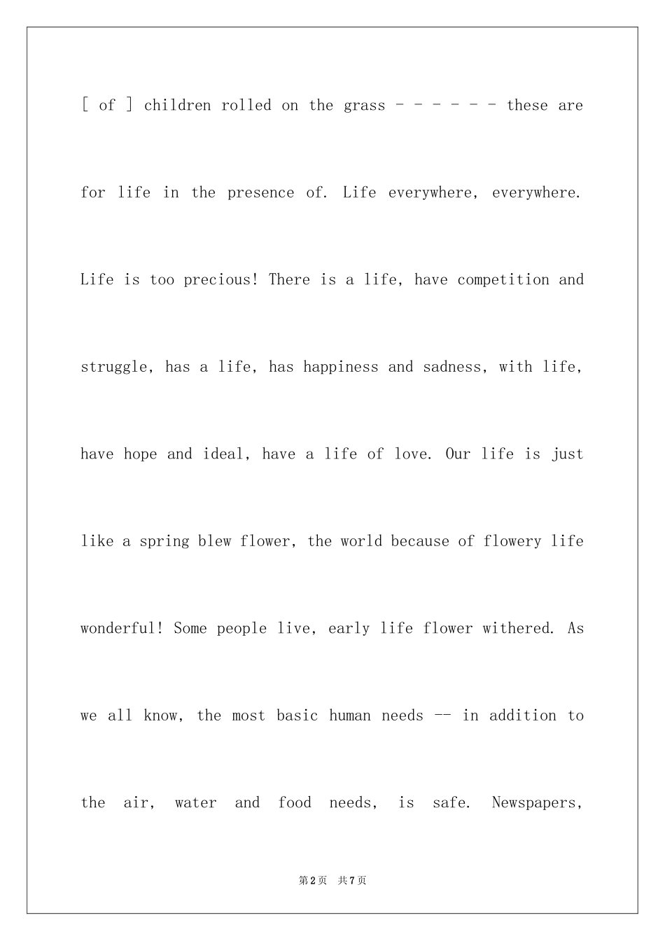 2024冬季校园安全的英语演讲稿_第2页