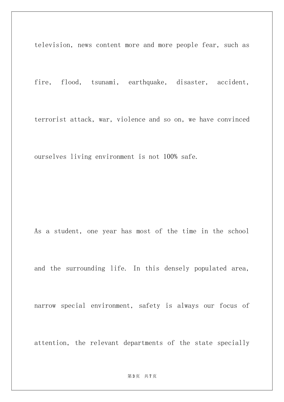 2024冬季校园安全的英语演讲稿_第3页