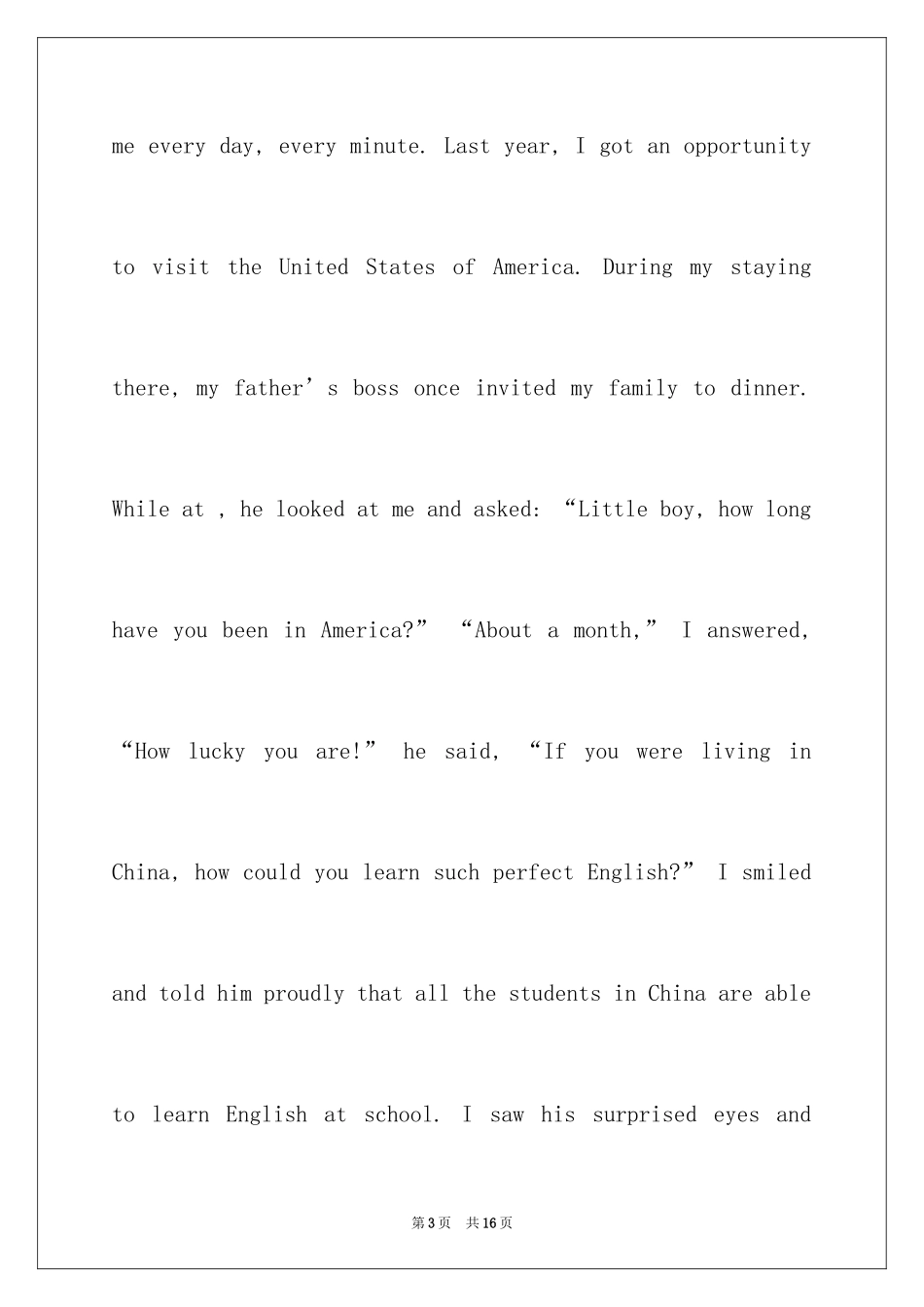 2024初中生英语演讲稿_10_第3页