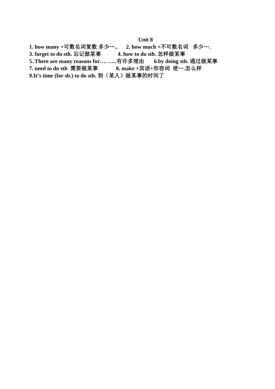 八上unit8短语_第1页