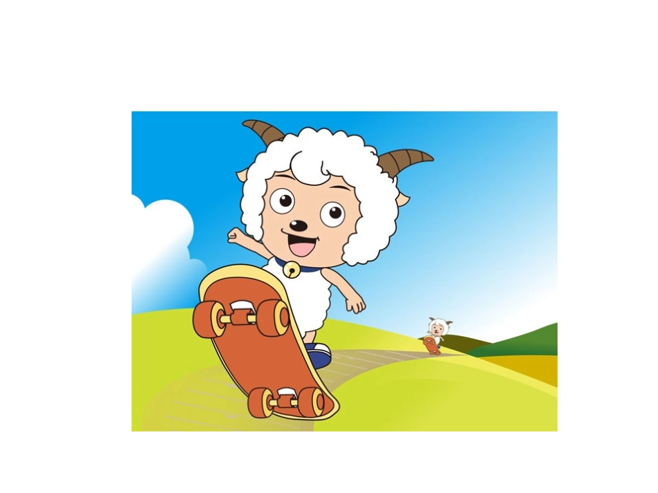 口算乘法课件_第2页