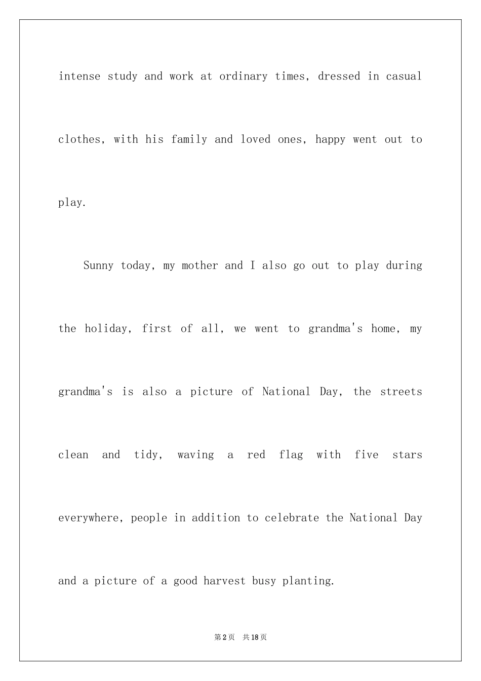 2024国庆节英语作文_1_第2页
