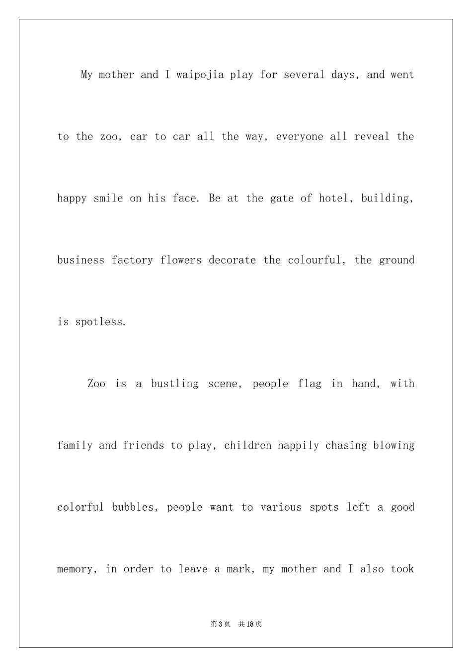 2024国庆节英语作文_1_第3页