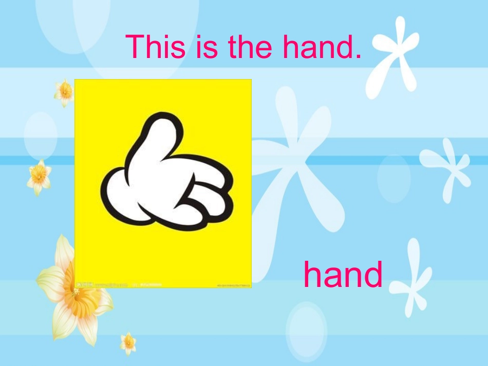 新人教版三年级英语lookatme_第2页