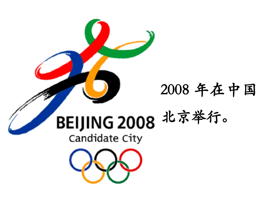 《不退位减》教学课件_第3页