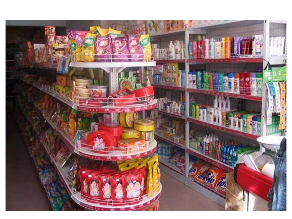 六年级上册北师大版数学百分数应用（三）课件_第1页