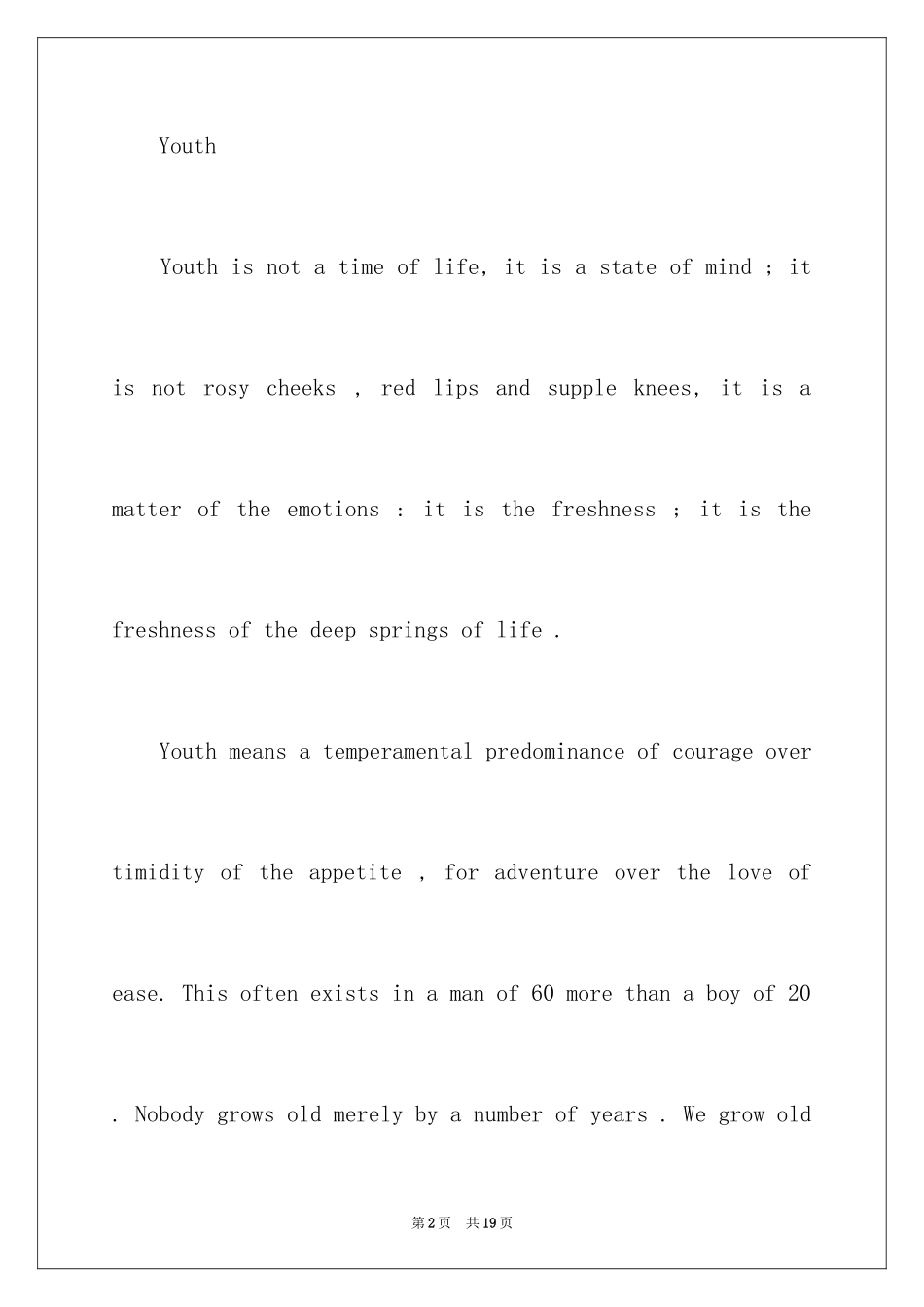 2024分享青春的英语演讲课_第2页