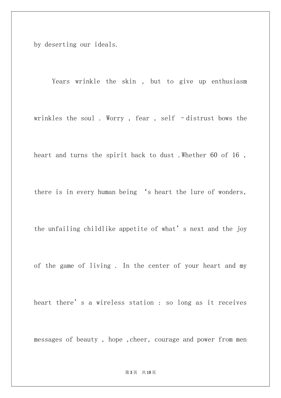 2024分享青春的英语演讲课_第3页