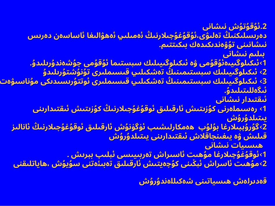 生态系统的组成111_第3页