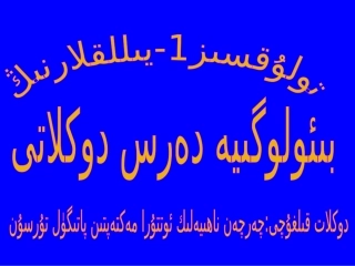 生态系统的组成111