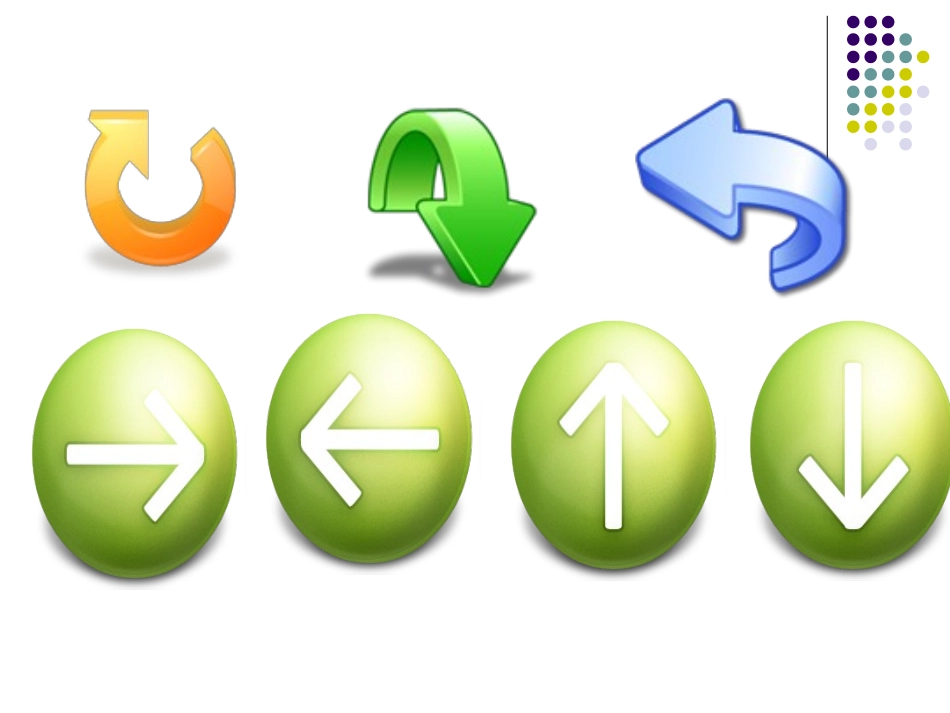 漂亮箭头总汇_第2页