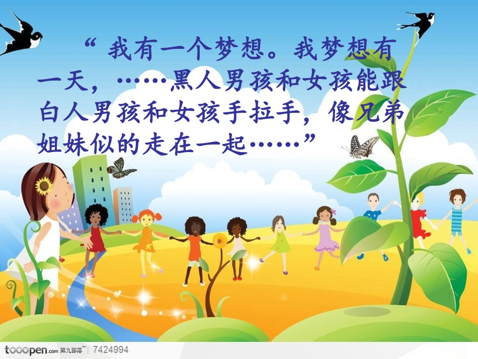 黑孩子罗伯特新_第2页