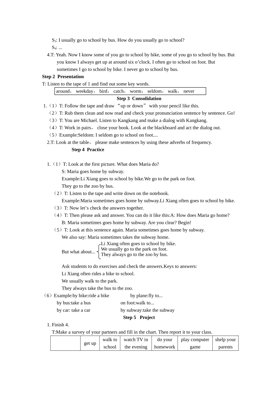 七下Unit5教案_第3页