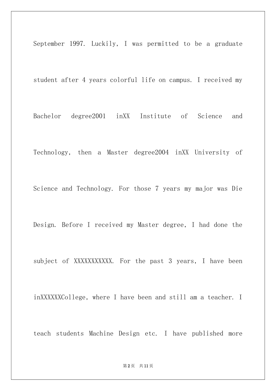 2024博士面试的自我介绍英文_第2页