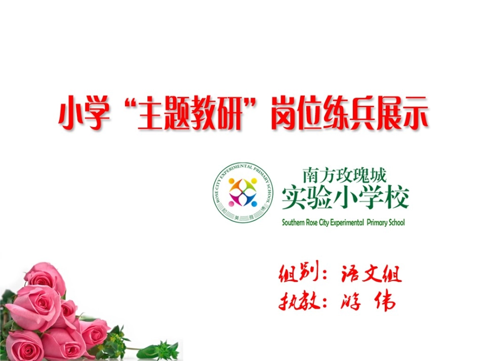 饮湖上初晴后雨 (2)_第1页