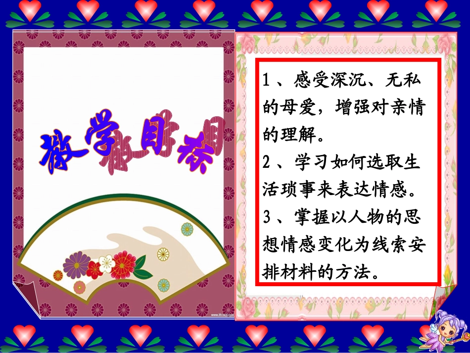 小巷深处（定稿）_第2页