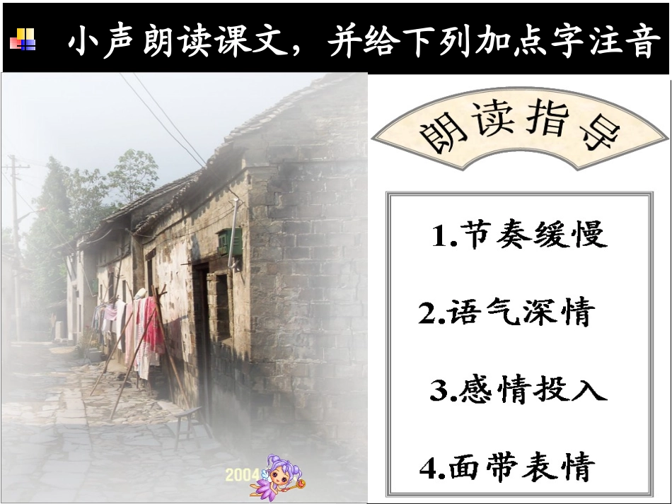 小巷深处（定稿）_第3页