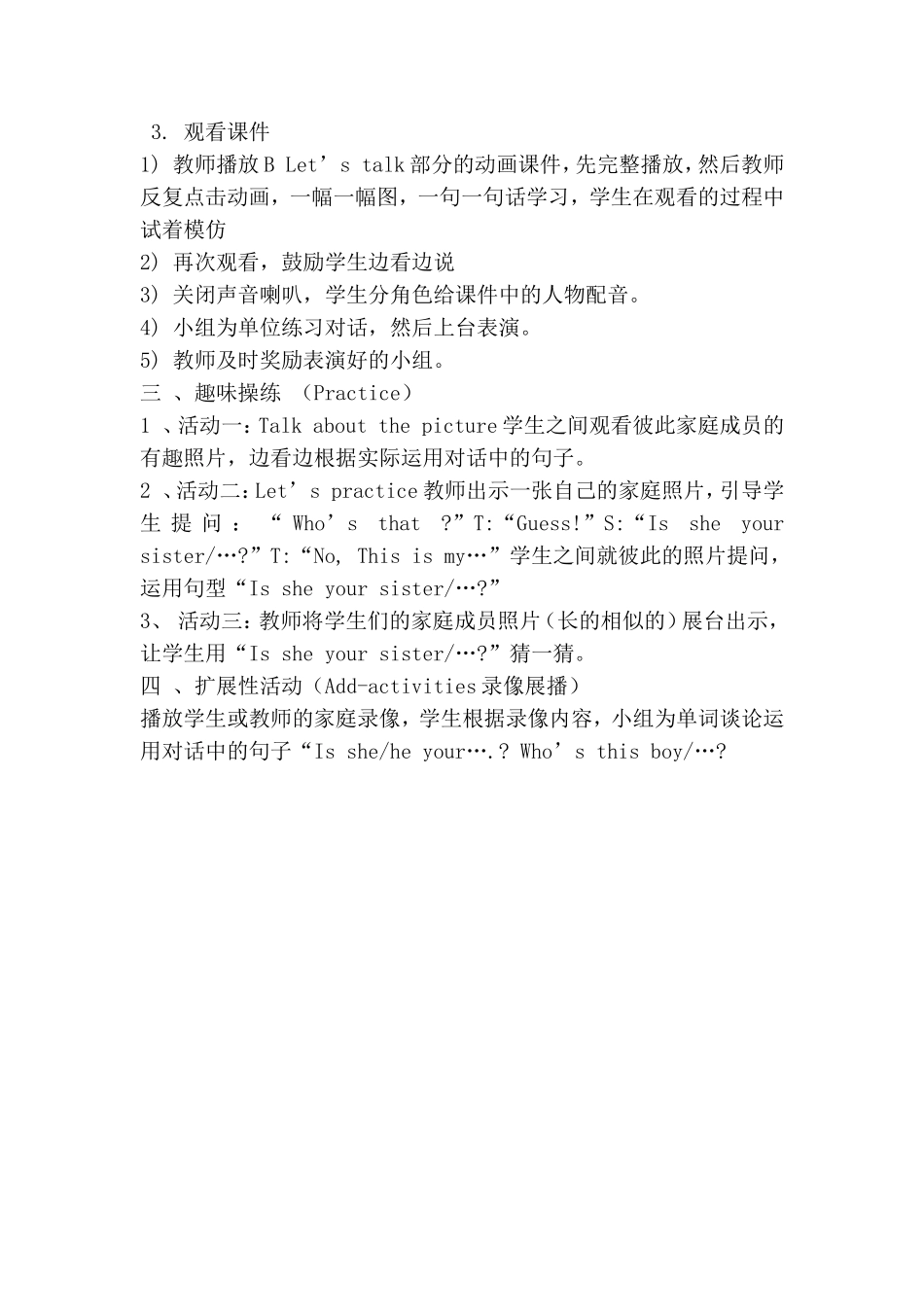 PEP小学英语五年级上册Unit3教案_第2页