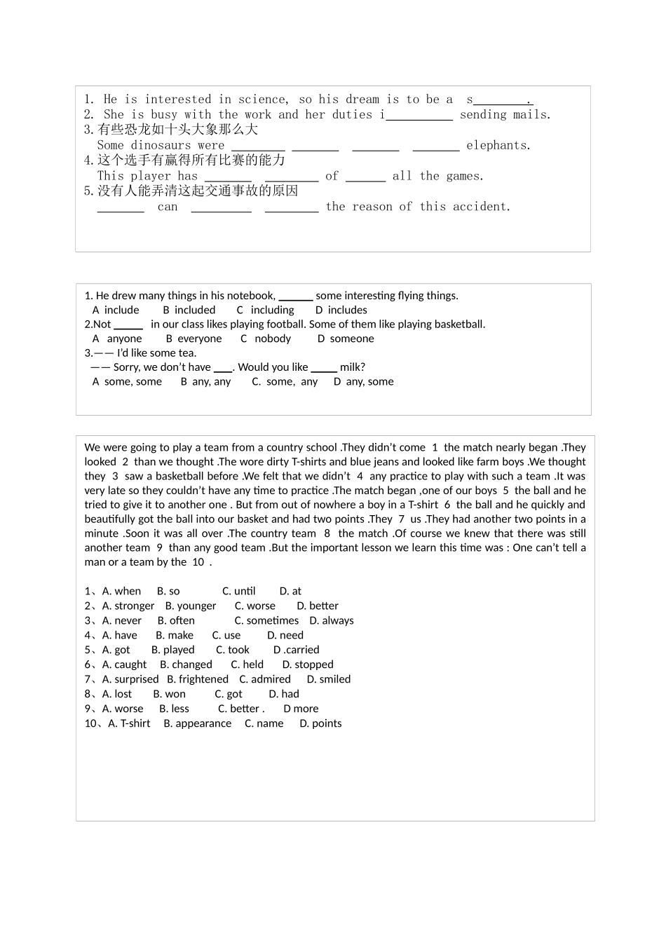 广州新版牛津英语八年级初二上册_第一单元_U1_复习要点习题_第2页