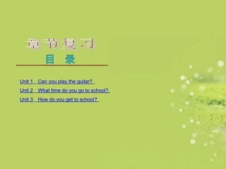 新目标七年级下Unit3unit1-3复习