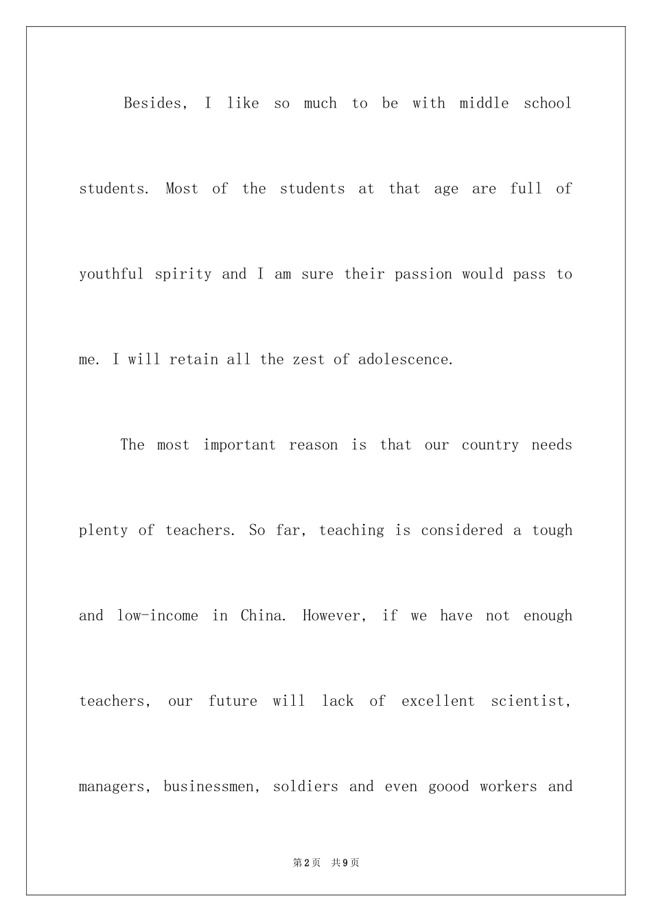 2024大学英语课前两分钟演讲稿_第2页