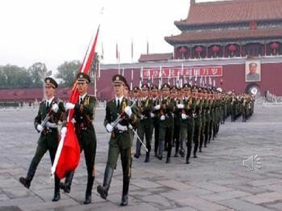 小学生国防教育教案111_第2页