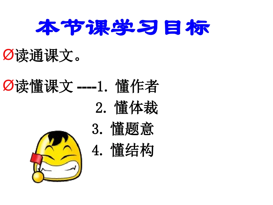 爸爸的花儿落了潘振华_第3页