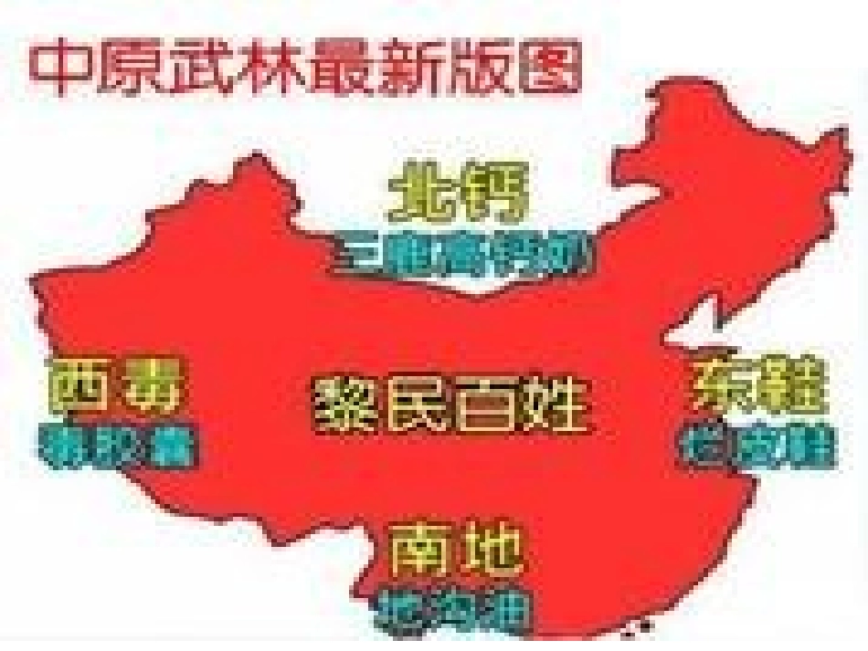 我们享有上帝的权利1_第2页