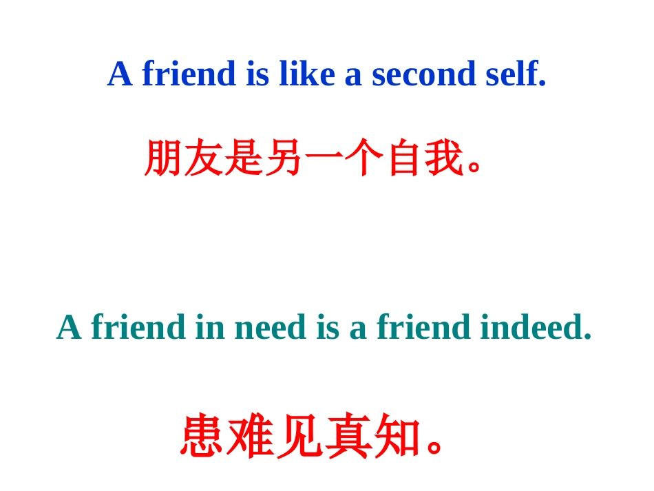 高一英语必修1Unit2课件2_第3页