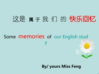 （2）致我亲爱的孩子们