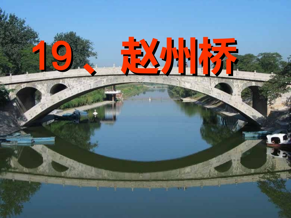 课件制作最大困难_第2页