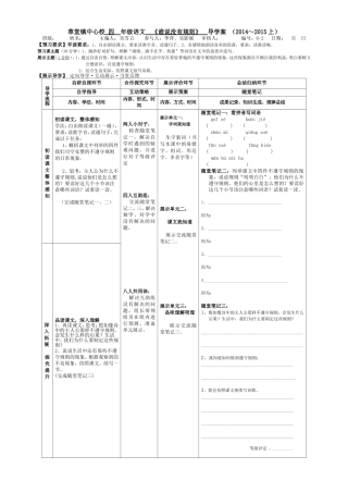 谁说没有规则