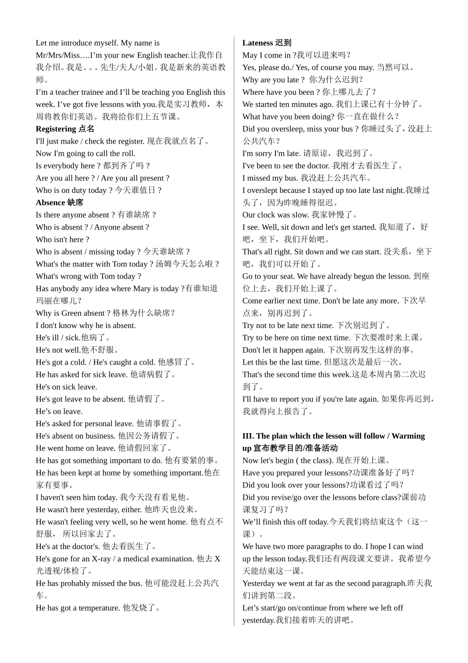 初中英语课堂教学用语_第2页