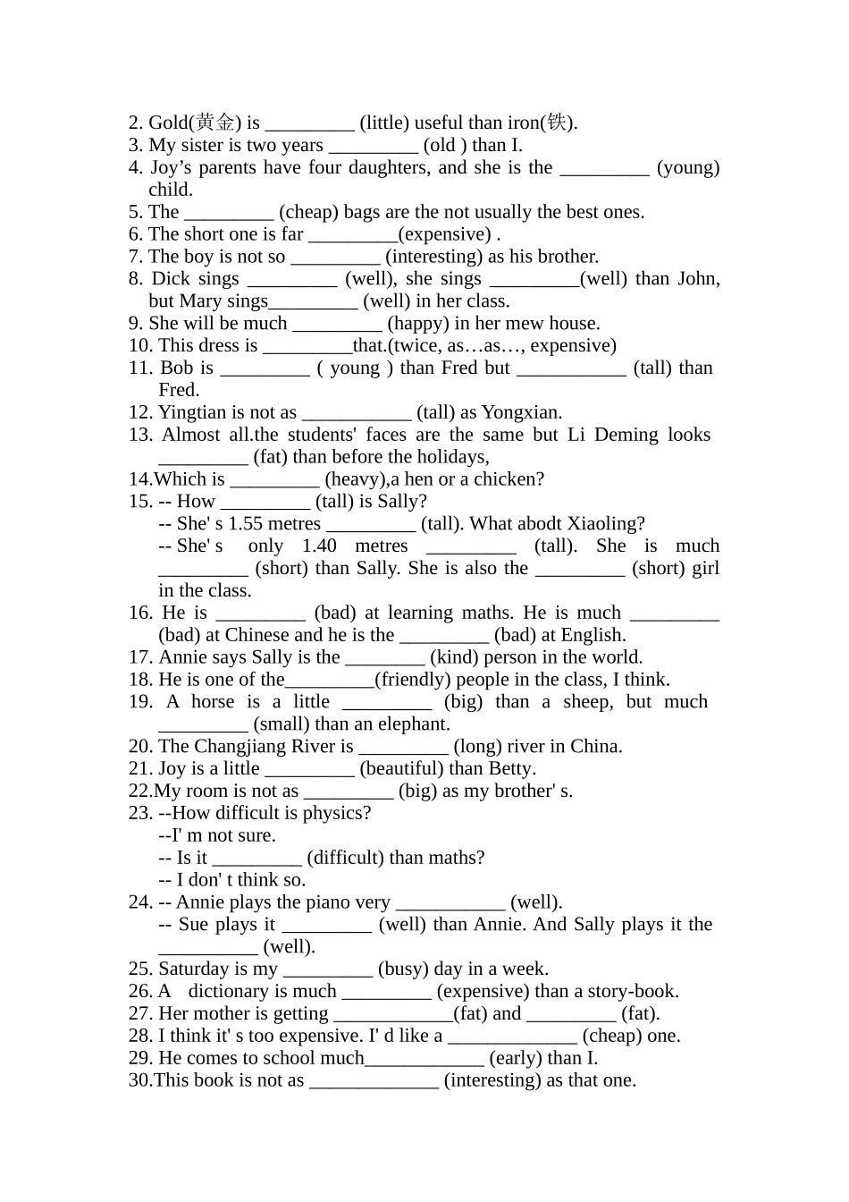 初中英语形容词比较级练习题_第2页