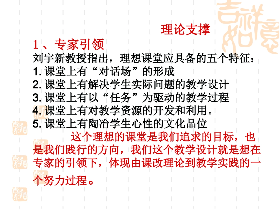 作文12：描写要生动_第2页