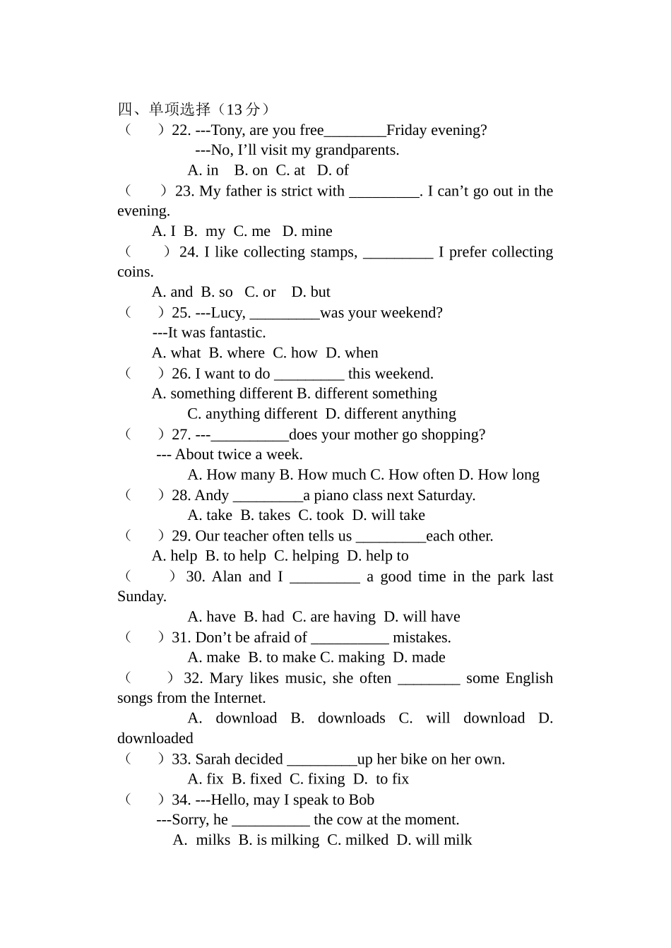 单选A篇阅读表达_第1页