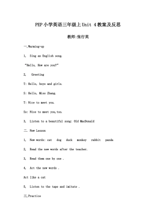 PEP小学英语三年级上Unit4教案及反思