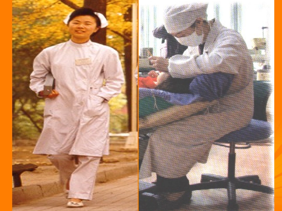 二年级美术看大夫_第2页