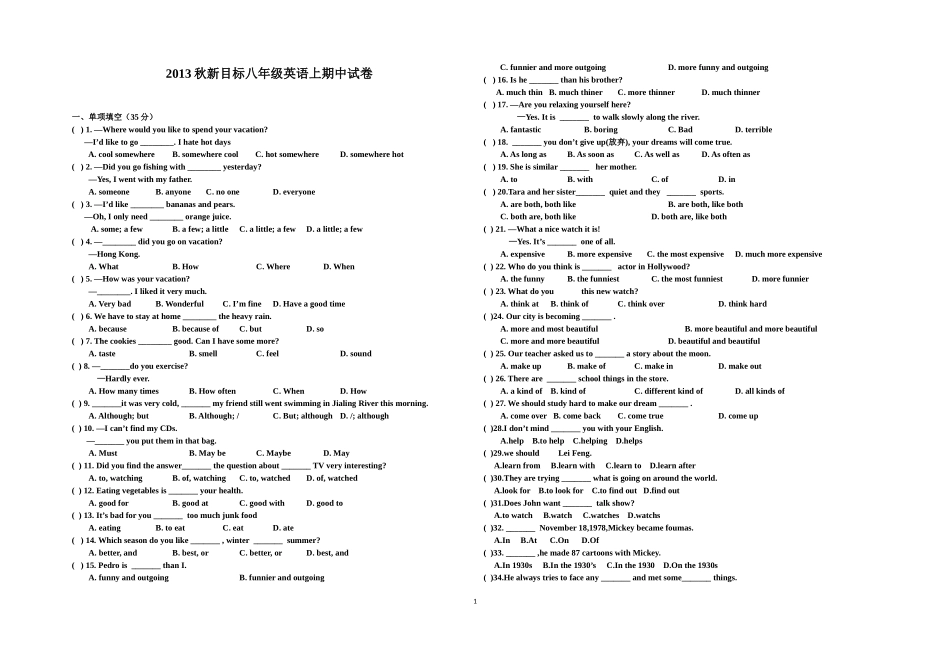 2014秋新目标八年级英语上期中试卷_第1页