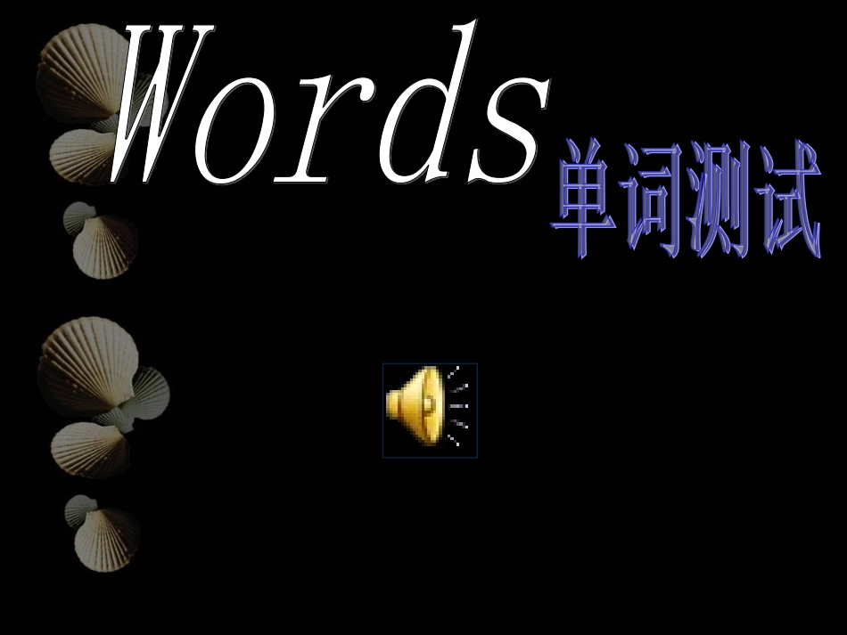 高一英语必修3Unit1reading主编整理１_第3页