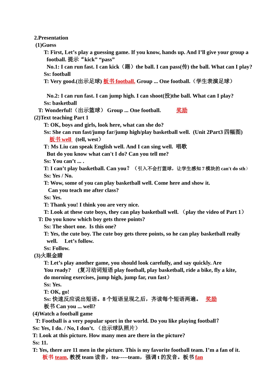 2014五年级Module6Unit1教案_第2页