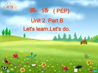 三年级英语上册Unit3_look_at_me课件_上课