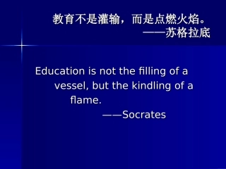 校本课程开发理论及案例研究